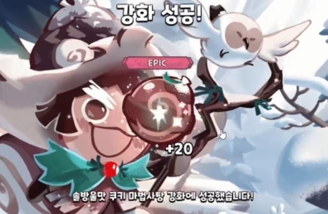 姜饼人王国国际服三周年活动上线，新角色圣百合揭秘！