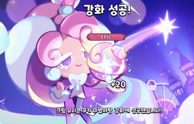 姜饼人王国国际服三周年活动上线，新角色圣百合揭秘！