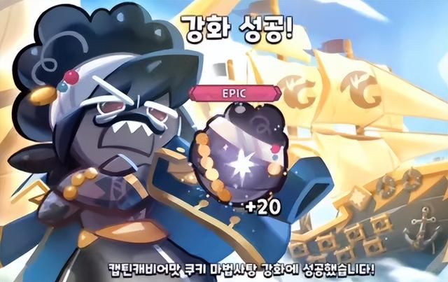 姜饼人王国国际服三周年活动上线，新角色圣百合揭秘！