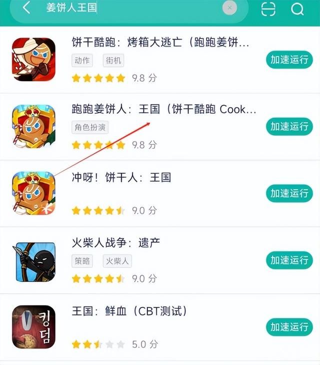 姜饼人王国国际服三周年活动上线，新角色圣百合揭秘！