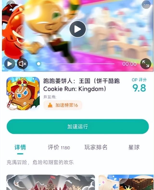 姜饼人王国国际服三周年活动上线，新角色圣百合揭秘！