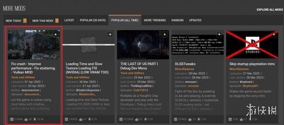 官方垃圾！玩家自制MOD修复《最后生还者》PC版问题