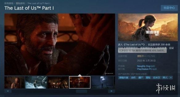官方垃圾！玩家自制MOD修复《最后生还者》PC版问题
