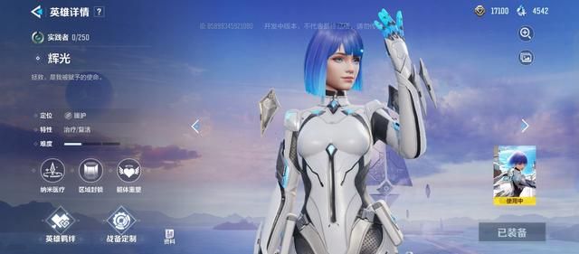 实测：网易打磨了四年的《天启行动》，玩起来到底怎样？