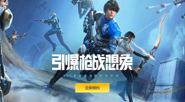 实测：网易打磨了四年的《天启行动》，玩起来到底怎样？