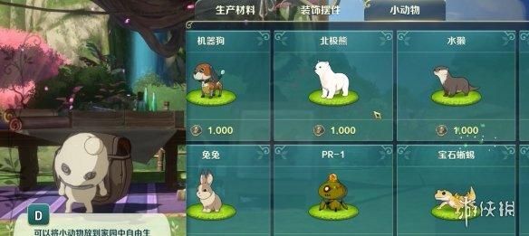 宫崎骏和久石让这对神仙搭档，这次又整了啥好东西？