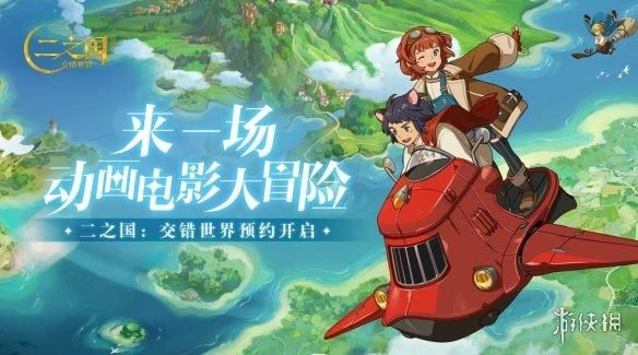 宫崎骏和久石让这对神仙搭档，这次又整了啥好东西？