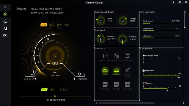 将星独具，无畏新生：七彩虹将星X15 AT游戏本评测