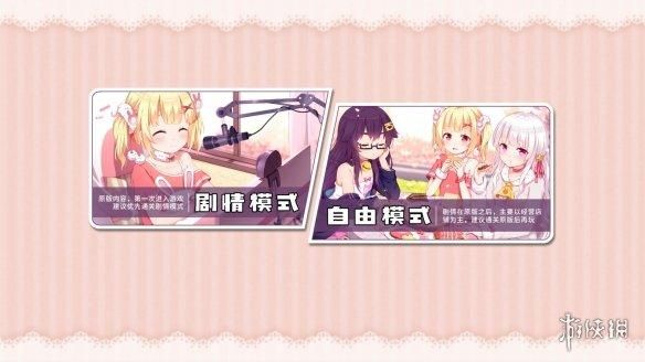 小白兔电商新DLC夫妻店剧情包上线！小白兔电商Steam好评更新
