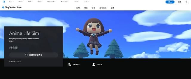 山寨动森《Anime Life Sim》登陆PS商店！