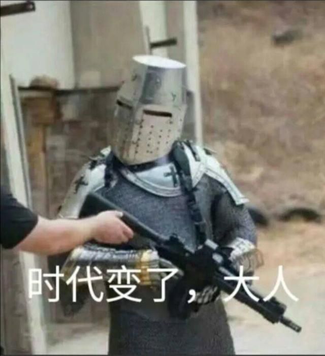 年度好笑+1，学校5万采购的宣泄仪，结果是快20年前的游戏机？