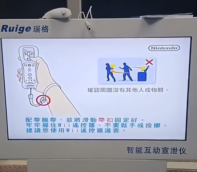 年度好笑+1，学校5万采购的宣泄仪，结果是快20年前的游戏机？