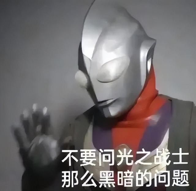 年度好笑+1，学校5万采购的宣泄仪，结果是快20年前的游戏机？