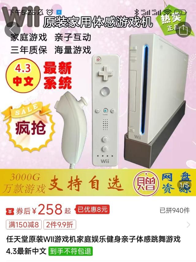 年度好笑+1，学校5万采购的宣泄仪，结果是快20年前的游戏机？