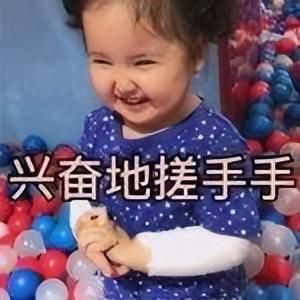 年度好笑+1，学校5万采购的宣泄仪，结果是快20年前的游戏机？