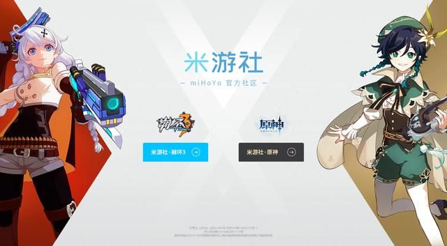 库洛游戏向米哈游道歉：用户协议涉嫌直接抄袭米游社