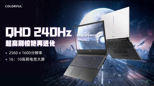 开学好价!隐星P16 TA游戏本首发7199元,性价比玩家快冲