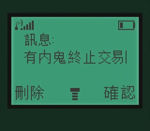 开服四个月，我觉得逆水寒真要“让MMO再次伟大”了