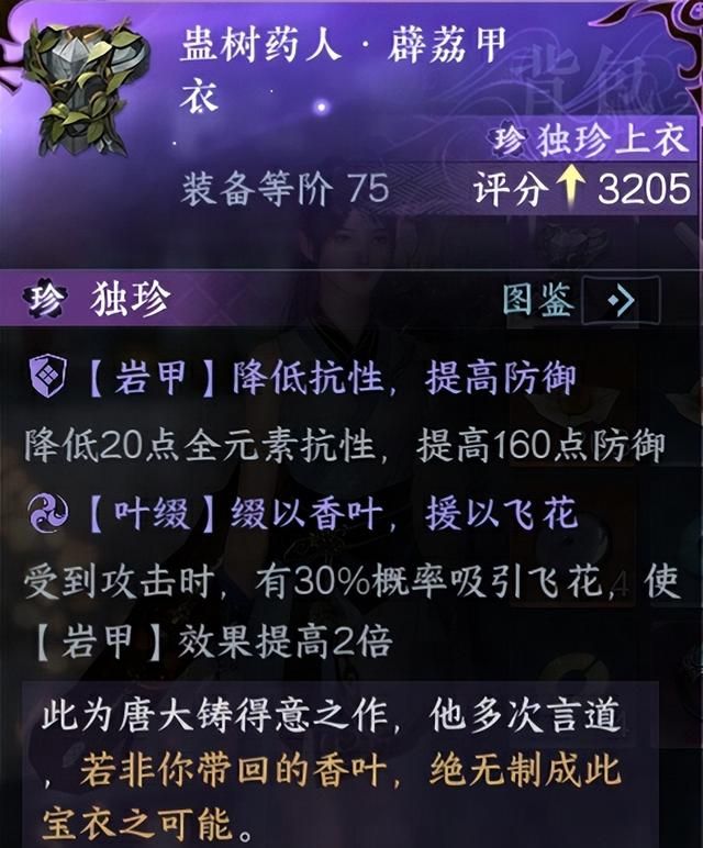 开服四个月，我觉得逆水寒真要“让MMO再次伟大”了