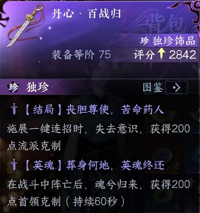 开服四个月，我觉得逆水寒真要“让MMO再次伟大”了