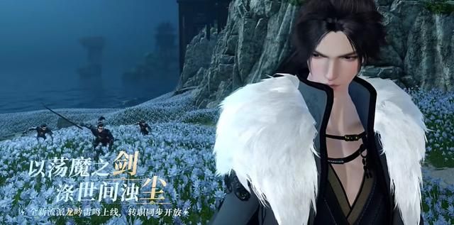 开服四个月，我觉得逆水寒真要“让MMO再次伟大”了