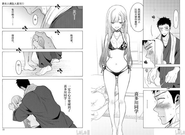 引发网友围观吐槽，《更衣人偶》真人版这下玩砸了？