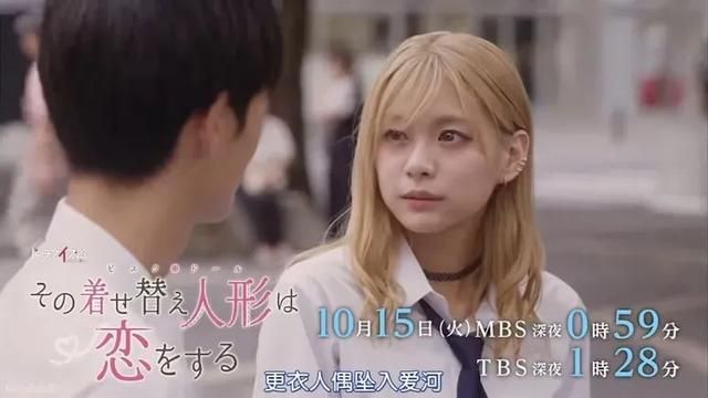 引发网友围观吐槽，《更衣人偶》真人版这下玩砸了？