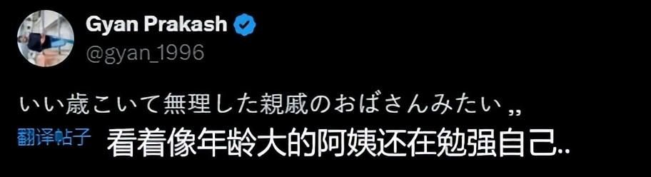 引发网友围观吐槽，《更衣人偶》真人版这下玩砸了？