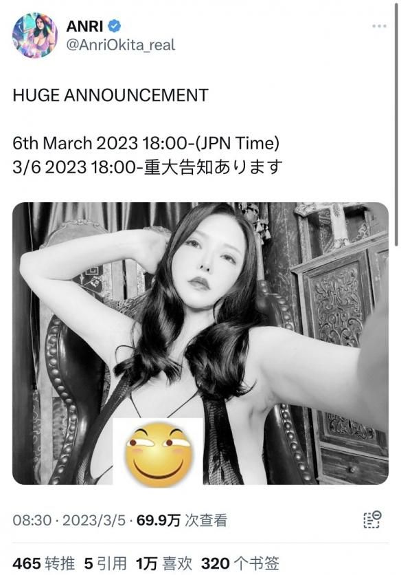 当7年onlyfans博主后，37岁退役AV女优转行女团偶像