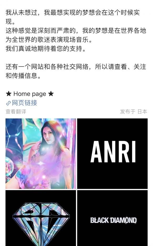 当7年onlyfans博主后，37岁退役AV女优转行女团偶像