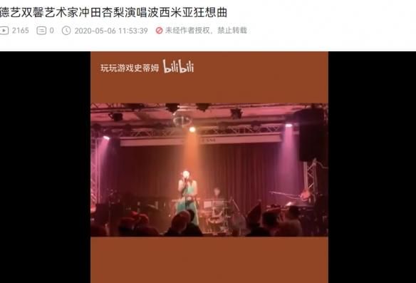 当7年onlyfans博主后，37岁退役AV女优转行女团偶像