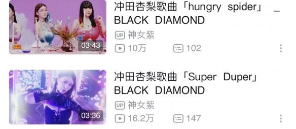 当7年onlyfans博主后，37岁退役AV女优转行女团偶像