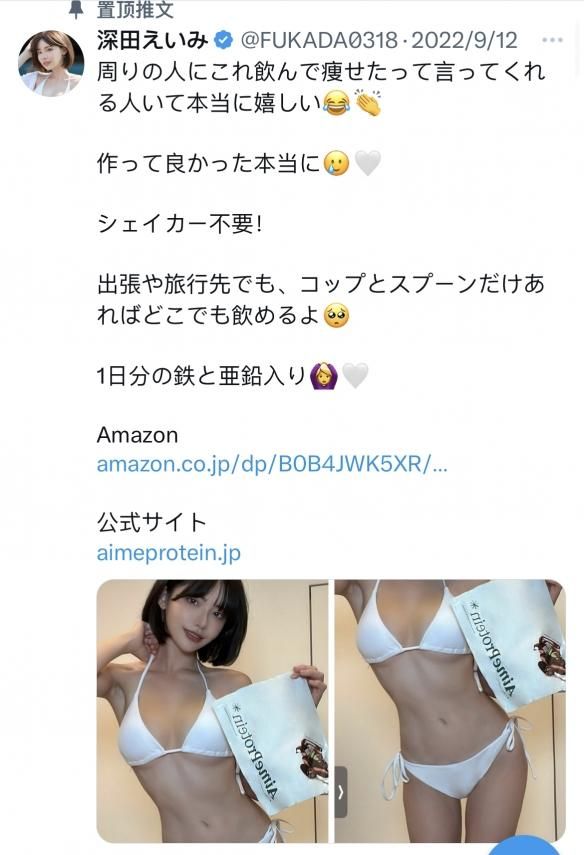 当7年onlyfans博主后，37岁退役AV女优转行女团偶像