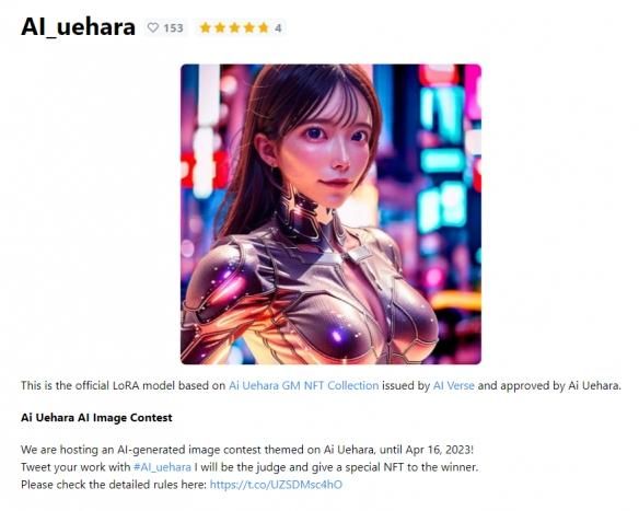 当7年onlyfans博主后，37岁退役AV女优转行女团偶像