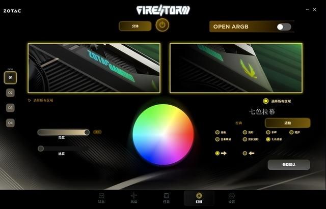 当下旗舰的最优选：索泰 RTX 5090 D v2 SOLID评测