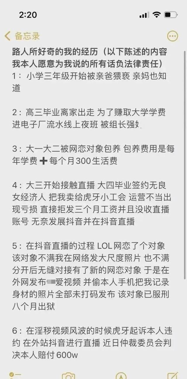 当百万粉女菩萨“宣布”轻生