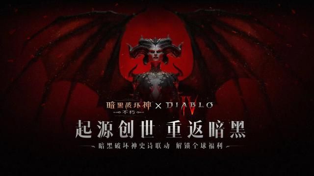 彻底告别爆肝压力，暗黑不朽2.0真的改爽了