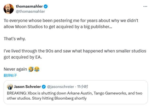 微软关闭4家B社工作室 包括《完美音浪》开发商