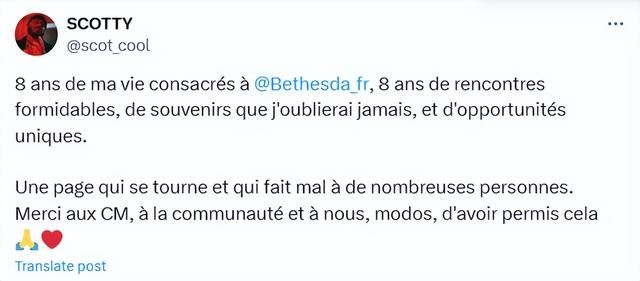 微软或已关闭了贝塞斯达法国工作室