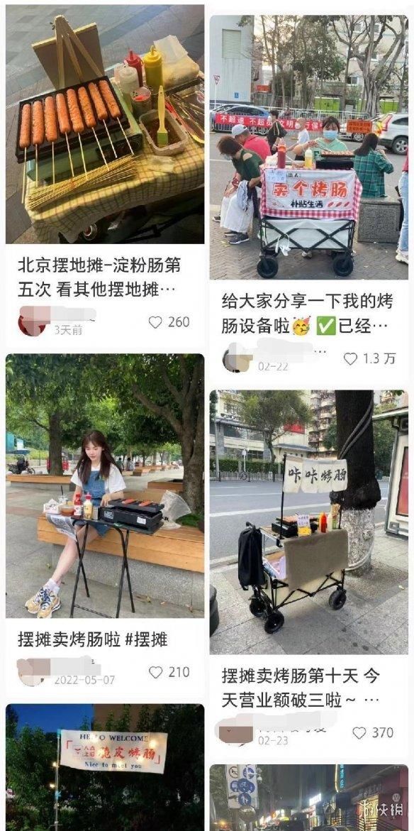怎么一夜之间,打工人都开始转行卖烤肠了?