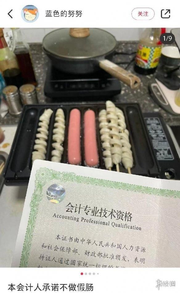 怎么一夜之间,打工人都开始转行卖烤肠了?