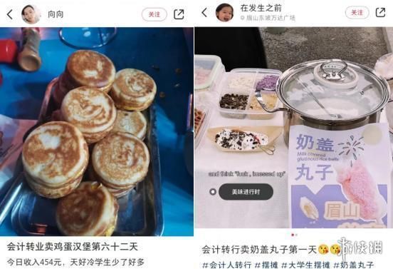 怎么一夜之间,打工人都开始转行卖烤肠了?