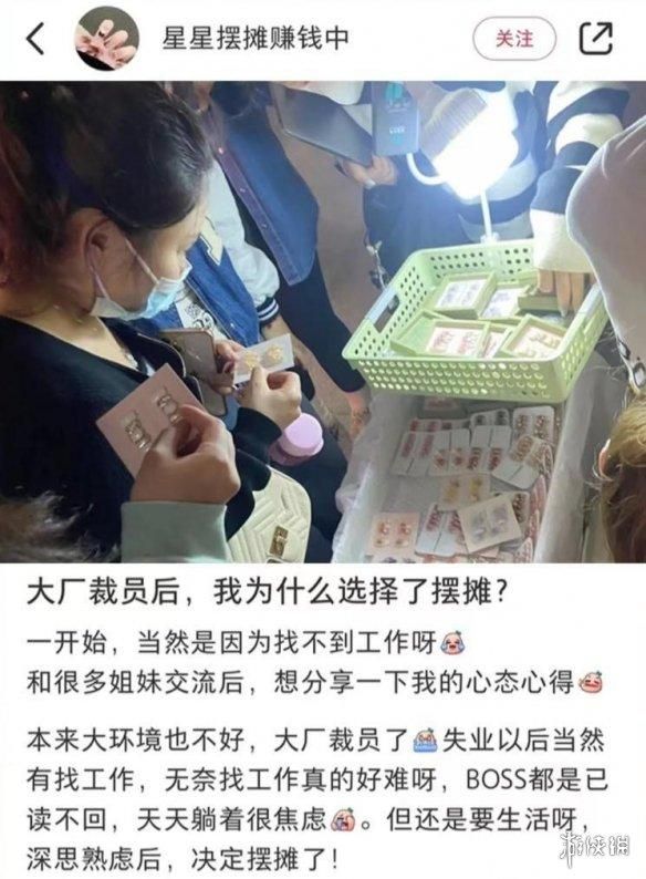 怎么一夜之间,打工人都开始转行卖烤肠了?