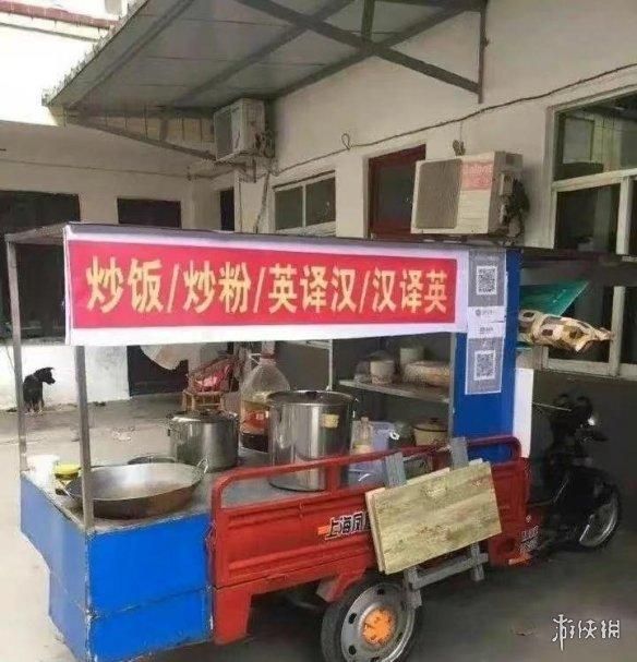 怎么一夜之间,打工人都开始转行卖烤肠了?