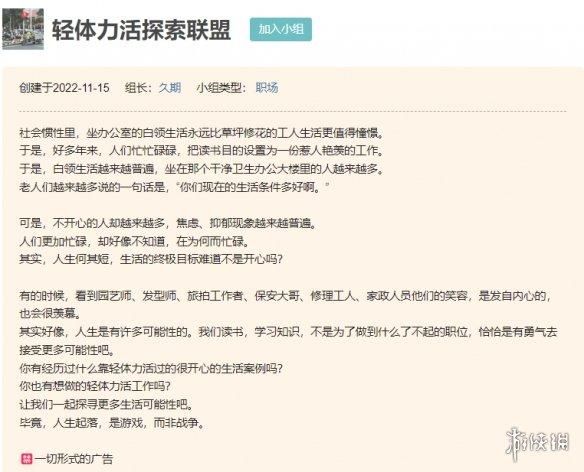 怎么一夜之间,打工人都开始转行卖烤肠了?