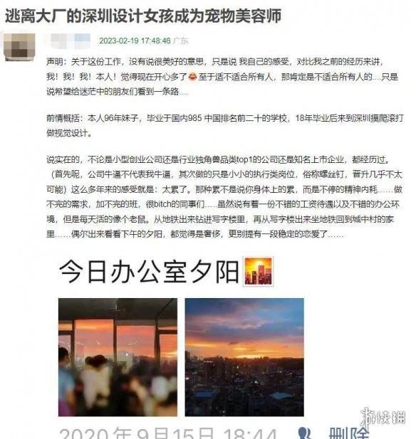 怎么一夜之间,打工人都开始转行卖烤肠了?