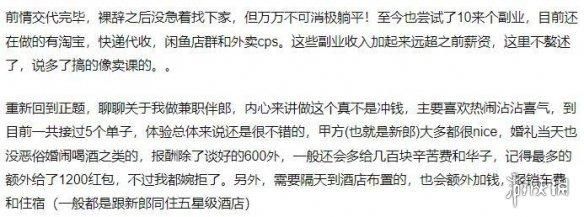 怎么一夜之间,打工人都开始转行卖烤肠了?