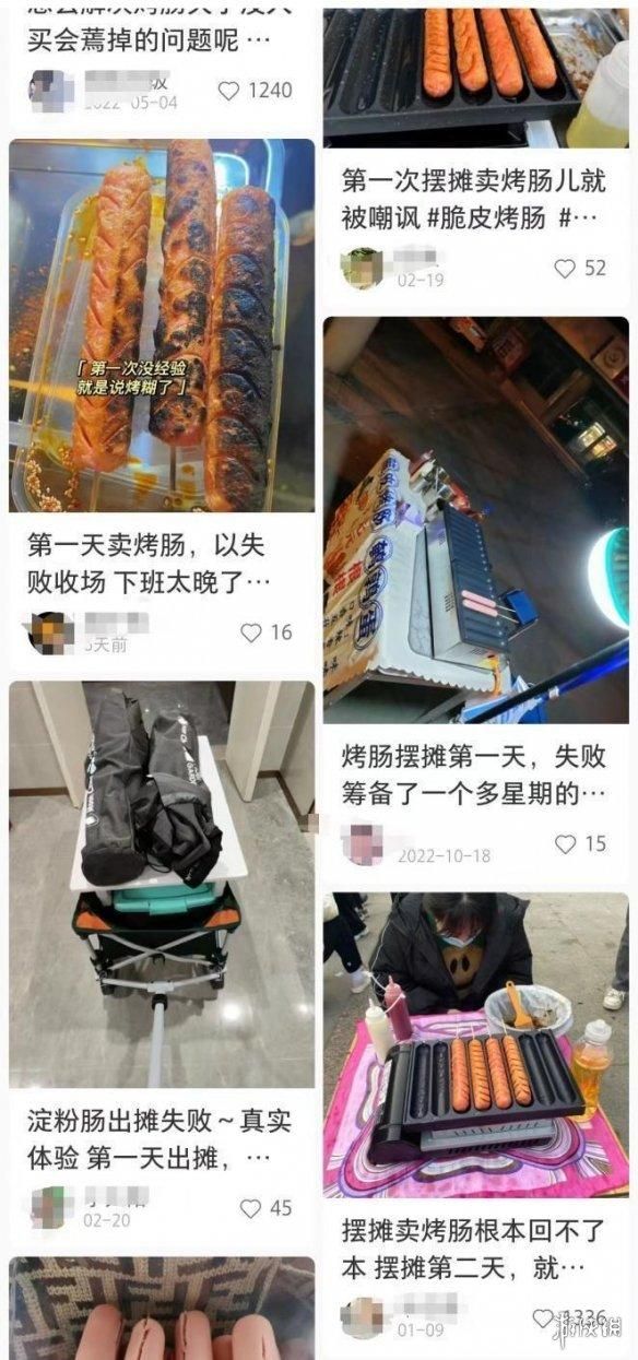 怎么一夜之间,打工人都开始转行卖烤肠了?