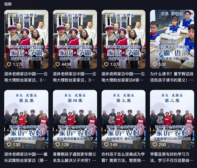 怒砸孩子高达的老赖，成了家长追捧的“女版杨永信”