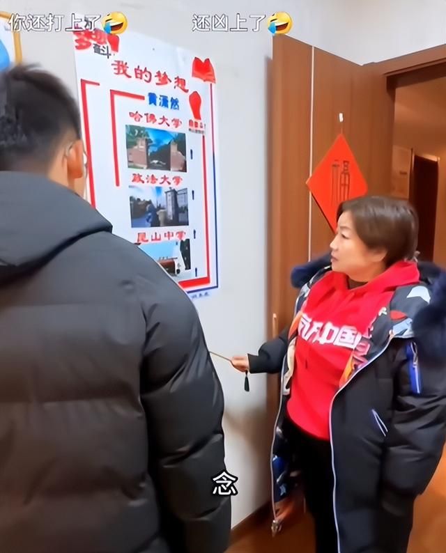 怒砸孩子高达的老赖，成了家长追捧的“女版杨永信”